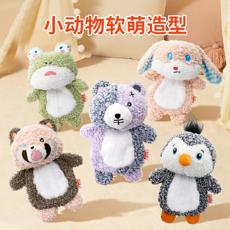 FULED狗玩具响纸狮子磨牙毛绒发声幼犬狗狗解闷小狗宠物玩具