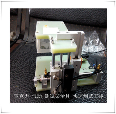 PCBFCT气动测试架治具