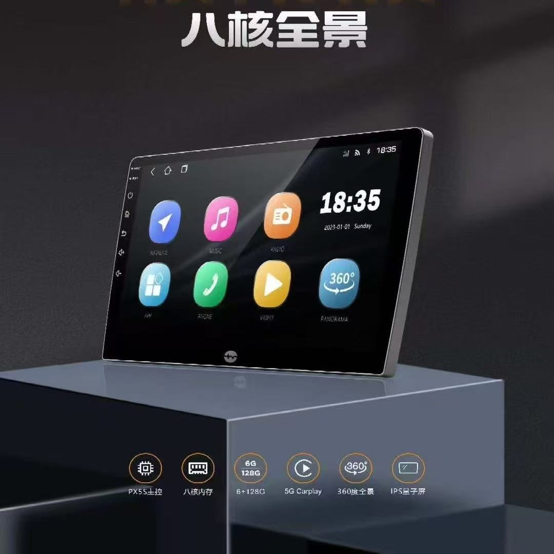 悦米M6WiFi版6+128G八核360全景一体机高清屏手机互联无线carplay