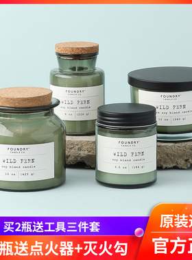 foundry香薰蜡烛清新ins风格小众高级香氛药剂师复古玻璃杯伴手礼