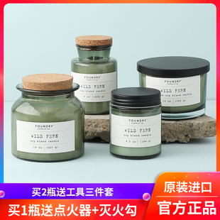 foundry香薰蜡烛清新ins风格小众高级香氛药剂师复古玻璃杯伴手礼