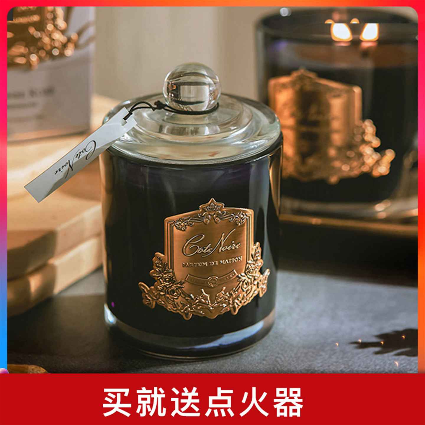 COTE NOIRE香薰蜡烛法国进口香氛摆件家用持久助眠卧室香薰精油