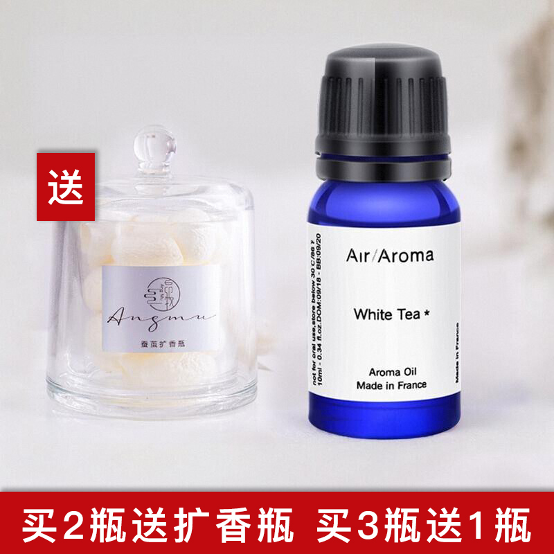 airaroma香薰精油五星酒店