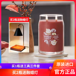 yankeecandle扬基美国进口香薰蜡烛卧室家用香氛送女友生日伴手礼