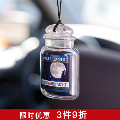 YankeeCandle美国进口扬基蜡烛汽车香熏车挂车载香氛车用香水挂件