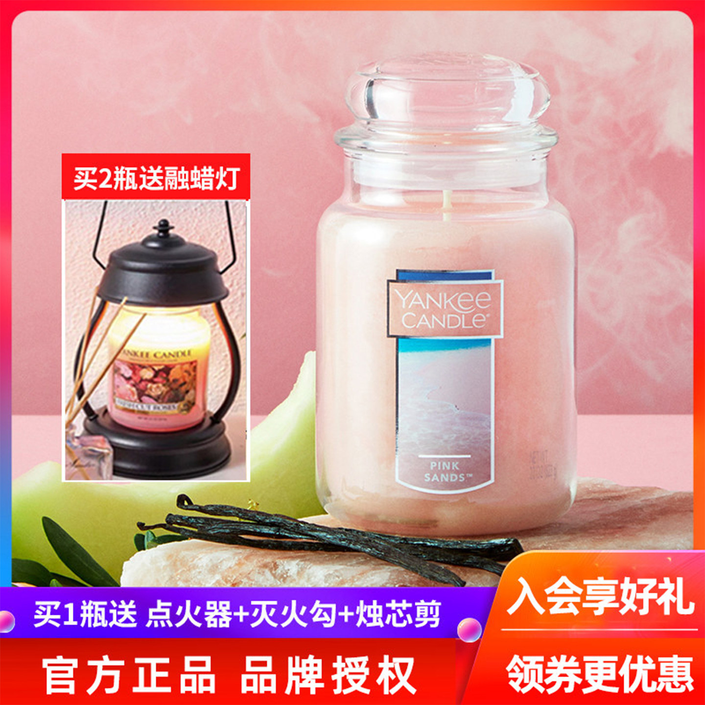 YankeeCandle扬基蜡烛进口家用香氛精油无烟香薰蜡烛浪漫礼物