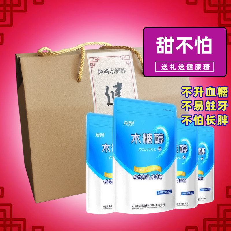 健康代糖500g烘焙礼品甜味