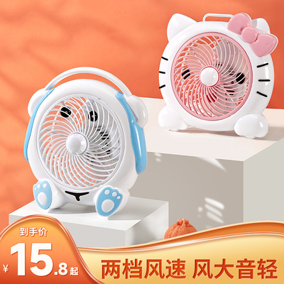 卡通小风扇质保三年！