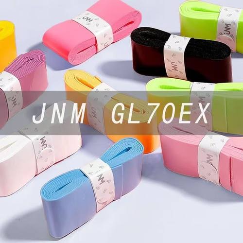 JNM羽毛球拍手胶吸汗带GL70超软防滑吸水网球拍绑带钓鱼弹弓缠绕