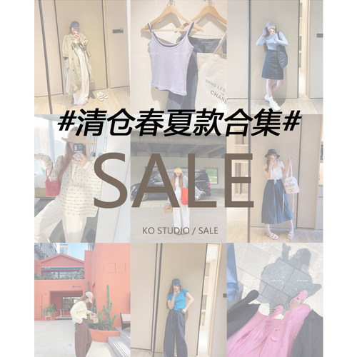 KOGIRL#2025春夏断码清仓#上衣篇
