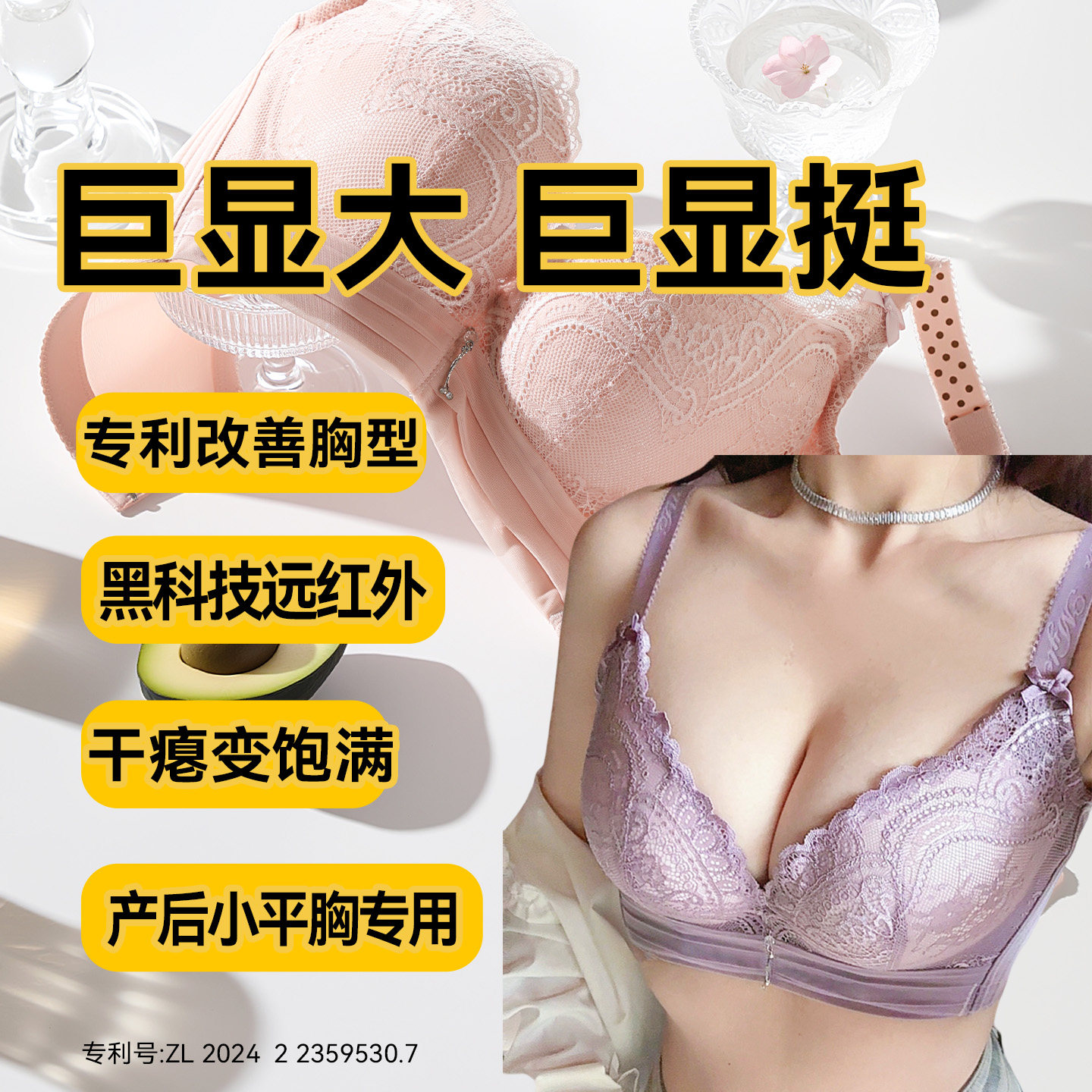 摩珏聚拢文胸调整型小胸显大内衣超高质量聚拢加厚胸罩塑形收副乳