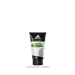 【U先】阿迪达斯adidas男士劲透控油炭爽保湿洁面乳洗面奶50g