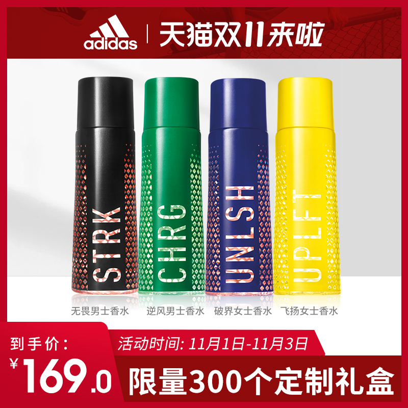 adidas阿迪达斯男士香水运动觉醒清新女士持久淡香水古龙水香力瓶