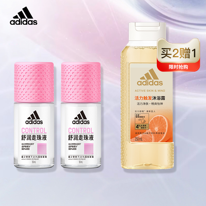 Ʒϴ˹adidasȫֹ¶ֺŮʿֹҺ24.34Ԫ