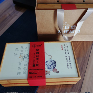 巨鹿特产金银花茶金银花炒制茶炒茶绿茶礼盒装