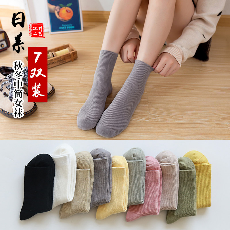 长袜子女中筒袜女士棉袜秋冬黑色堆堆女袜ins韩版ulzzang中长筒袜
