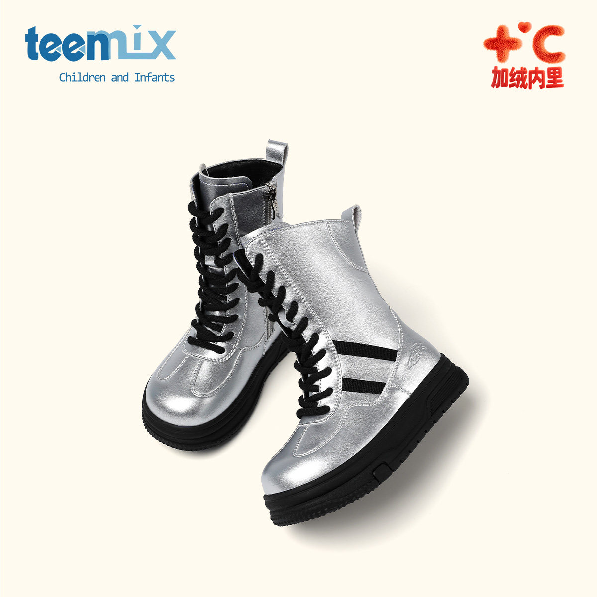 天美意童鞋2025年冬季新款女童加绒保暖时装靴女宝宝百搭厚底靴子,童鞋/婴儿鞋/亲子鞋,皮靴,淘宝优惠券,粉丝福利购,淘宝优惠卷