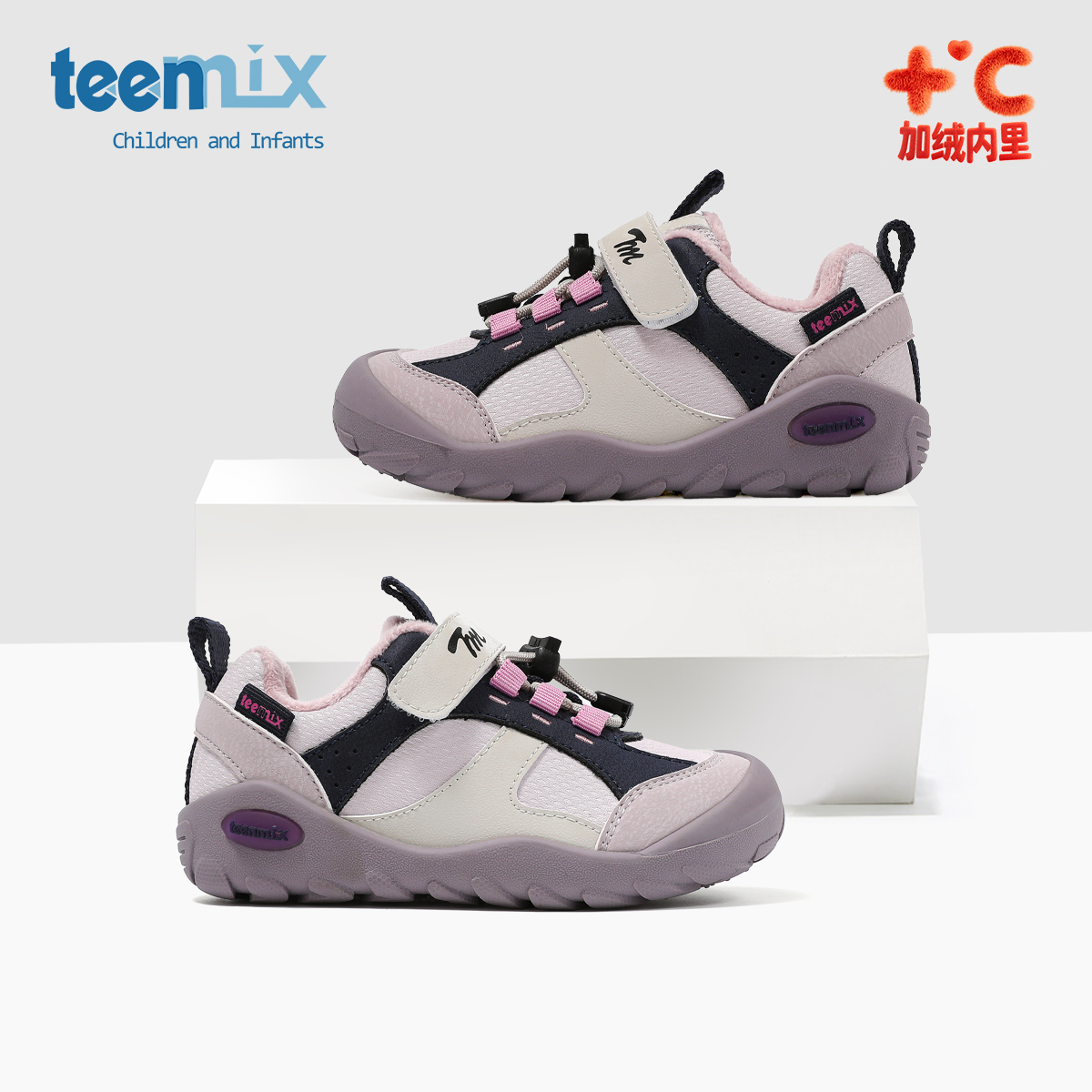 天美意童鞋2025年冬季新款女童魔术贴棉鞋男童加绒保暖二棉运动鞋