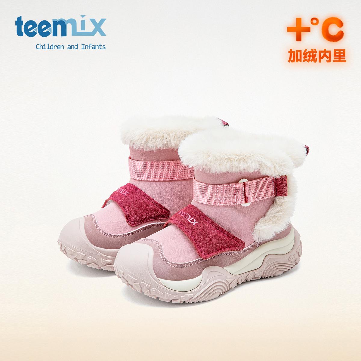 天美意儿童雪地靴，软底软面百搭款