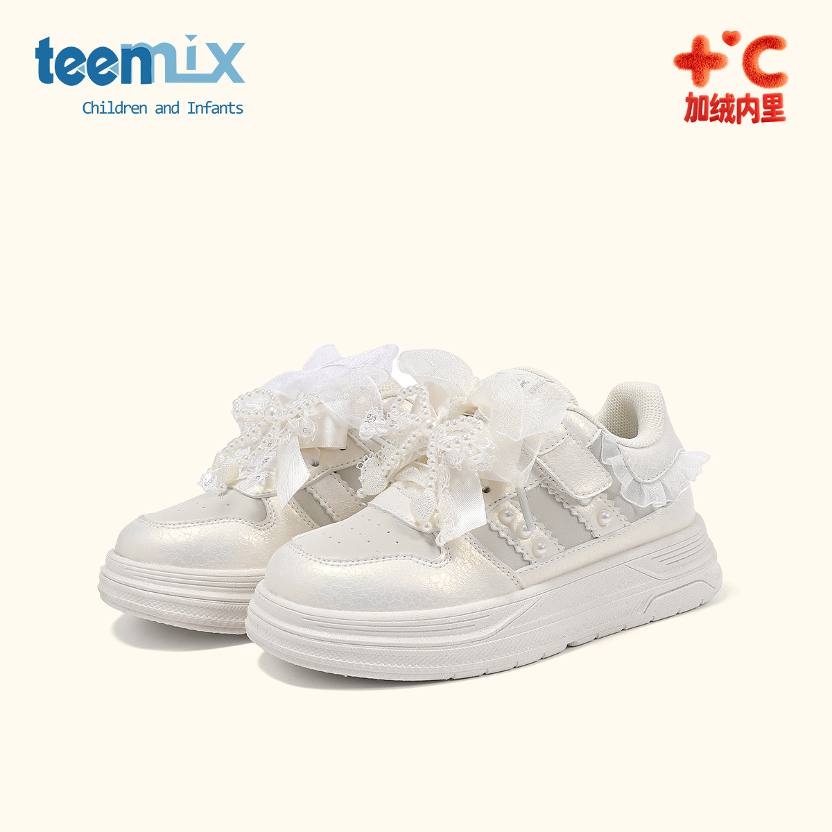 天美意童鞋2026年春季新款女童厚底增高小白鞋百搭休闲鞋运动板鞋,童鞋/婴儿鞋/亲子鞋,运动鞋,淘宝优惠券,粉丝福利购,淘宝优惠卷