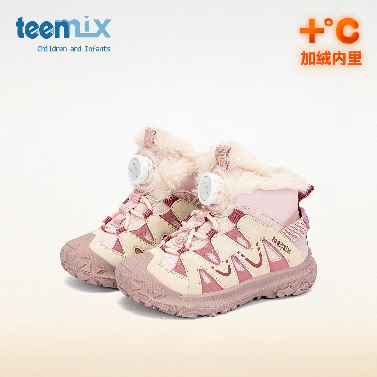 天美意儿童冬季运动鞋