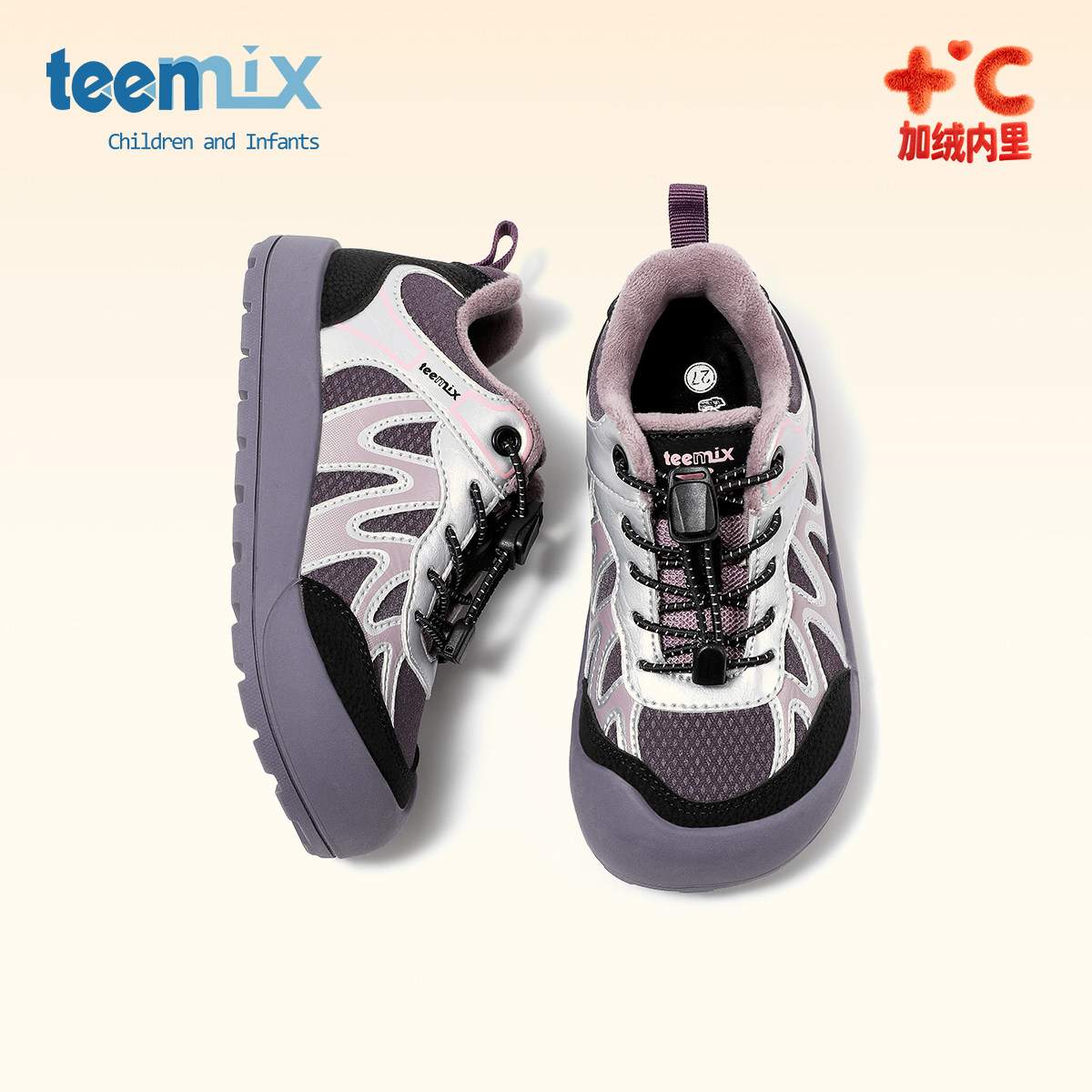 天美意儿童棉鞋2025冬季新款男童运动鞋女童加绒加厚保暖二棉鞋鞋,童鞋/婴儿鞋/亲子鞋,棉鞋,淘宝优惠券,粉丝福利购,淘宝优惠卷