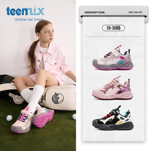 天美意2025秋冬季儿童运动鞋女童老爹鞋女宝宝鞋子男童加绒二棉鞋