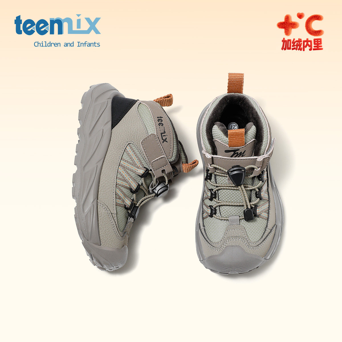 天美意儿童棉鞋2025冬季新款男童女童加绒保暖二棉鞋休闲鞋运动鞋,童鞋/婴儿鞋/亲子鞋,棉鞋,淘宝优惠券,粉丝福利购,淘宝优惠卷