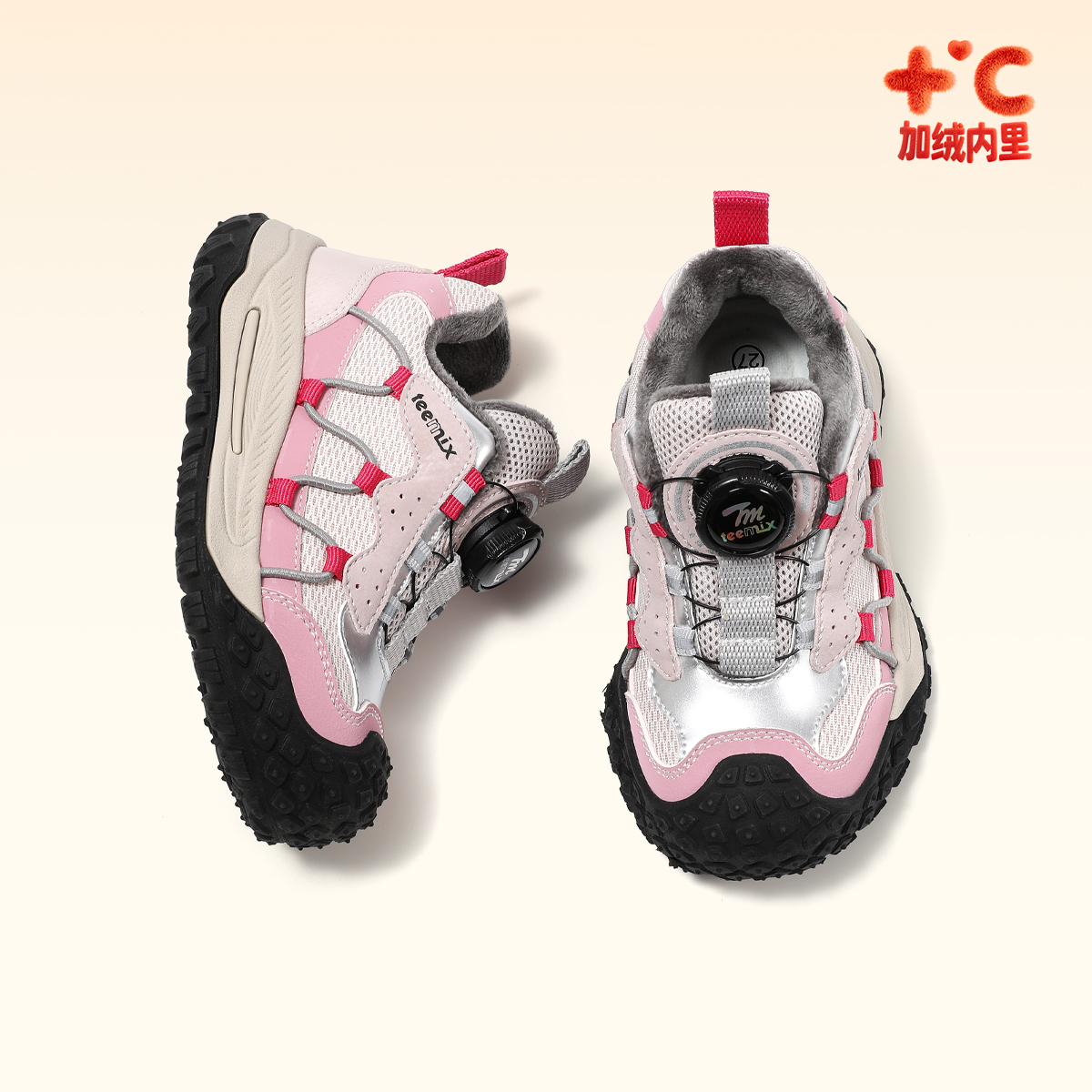 天美意童鞋2025冬季新款女童百搭休闲鞋二棉鞋男童加绒保暖运动鞋