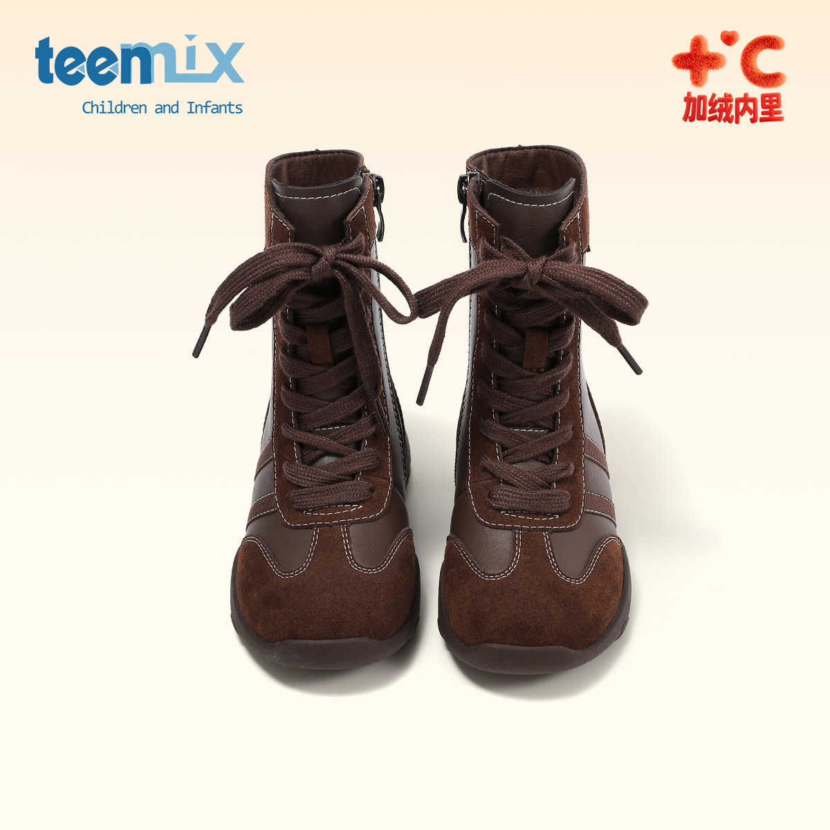 天美意童鞋2025冬季新款女孩系带马丁靴棕色短靴女童加绒保暖棉靴,童鞋/婴儿鞋/亲子鞋,棉靴,淘宝优惠券,粉丝福利购,淘宝优惠卷