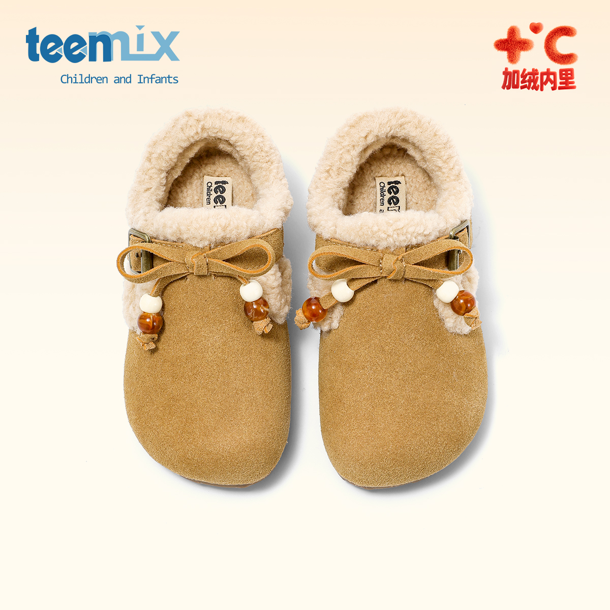 天美意童鞋2025年冬季新款女童加绒保暖勃肯鞋棉鞋加绒雪地靴单鞋