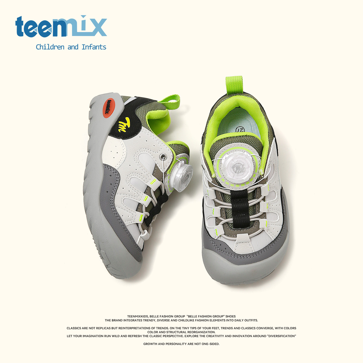 天美意童鞋2025年春秋新款儿童男童休闲鞋运动鞋女童旋钮扣老爹鞋