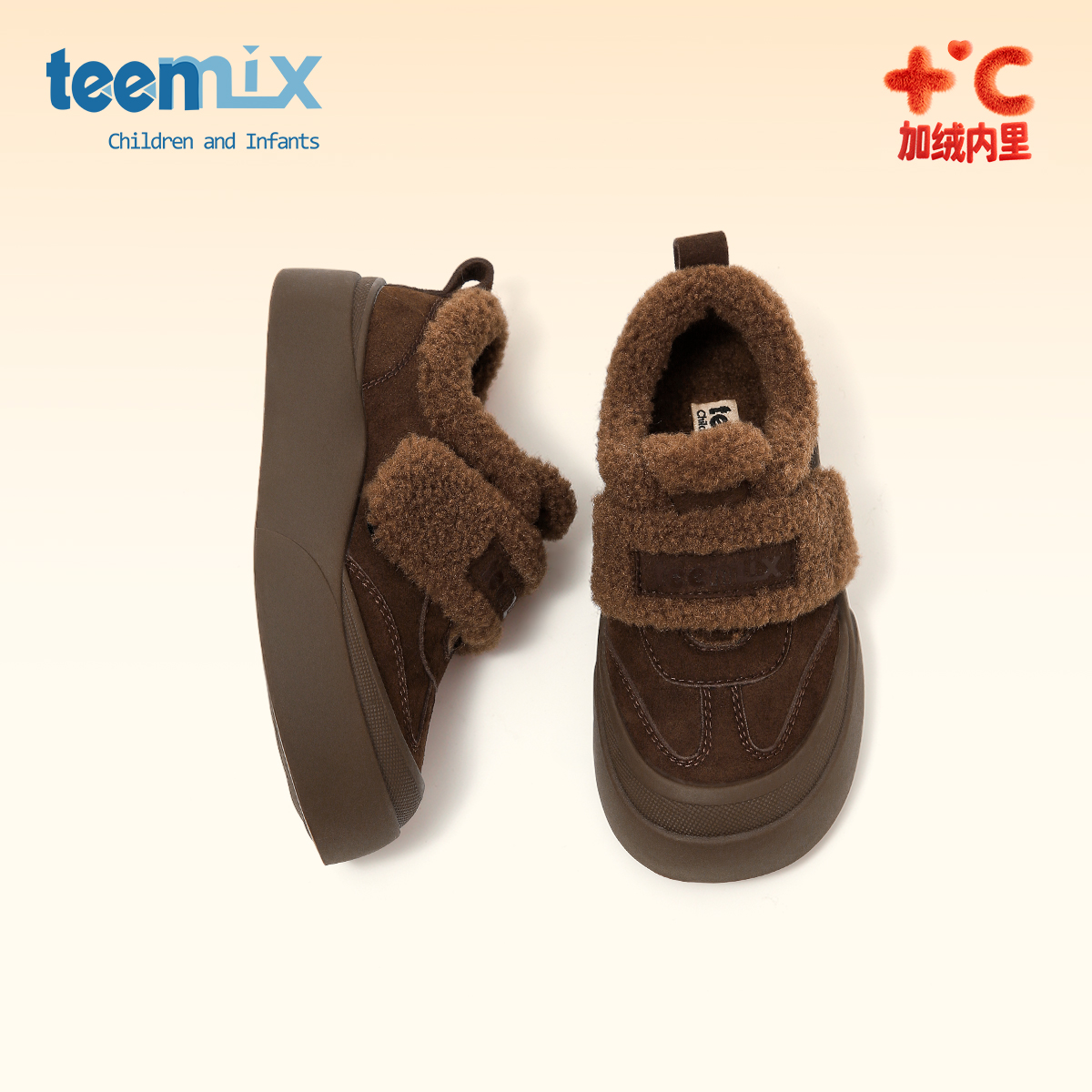 天美意童鞋勃肯鞋2025秋冬女童保暖全包厚底毛毛女孩软底休闲棉鞋