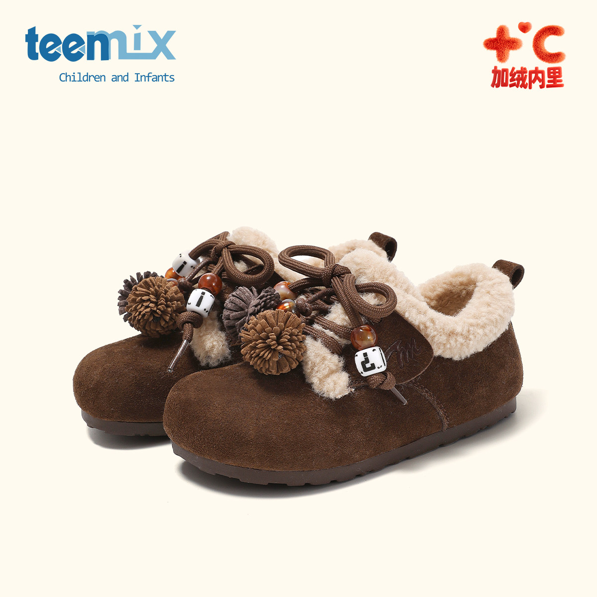 天美意童鞋2025新款儿童勃肯鞋女童冬季加绒二棉鞋女宝鞋子豆豆鞋,童鞋/婴儿鞋/亲子鞋,棉鞋,淘宝优惠券,粉丝福利购,淘宝优惠卷