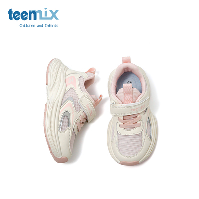 teenmix儿童2025春秋新款男童网面透气百搭老爹鞋女童休闲运动鞋