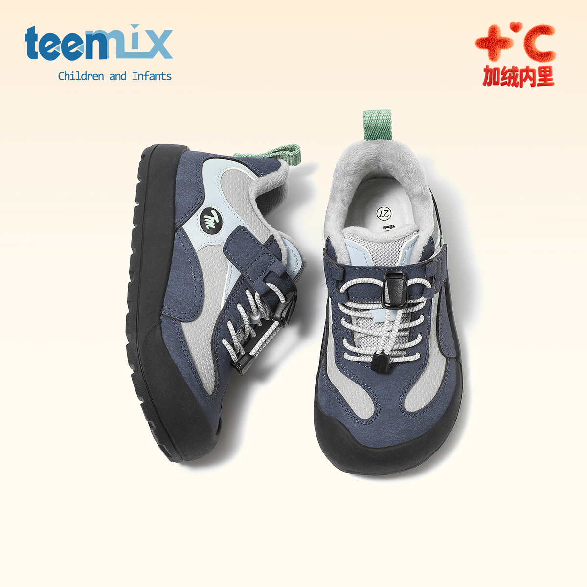 天美意童鞋2025冬季新款男童保暖棉鞋运动鞋女童加绒加厚二棉鞋