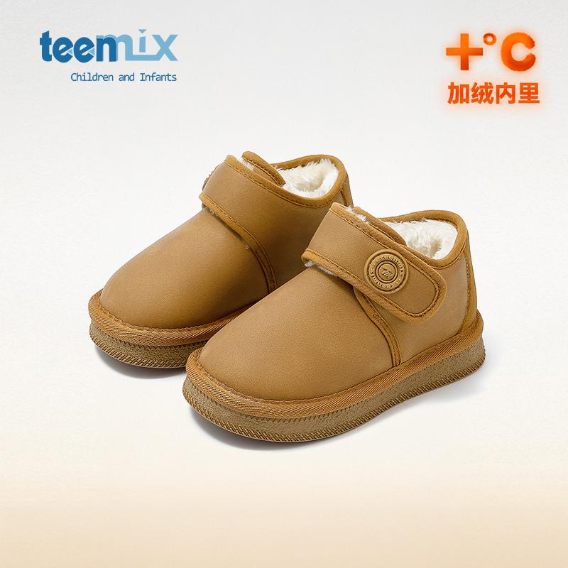 短筒靴子中大童天美意