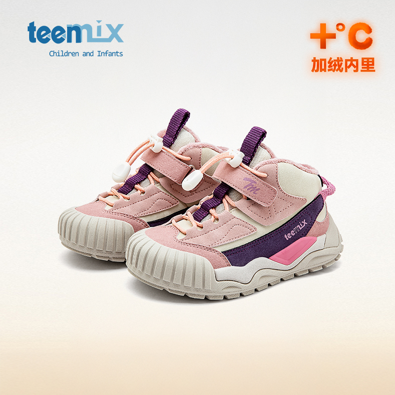 天美意耐磨休闲儿童运动鞋