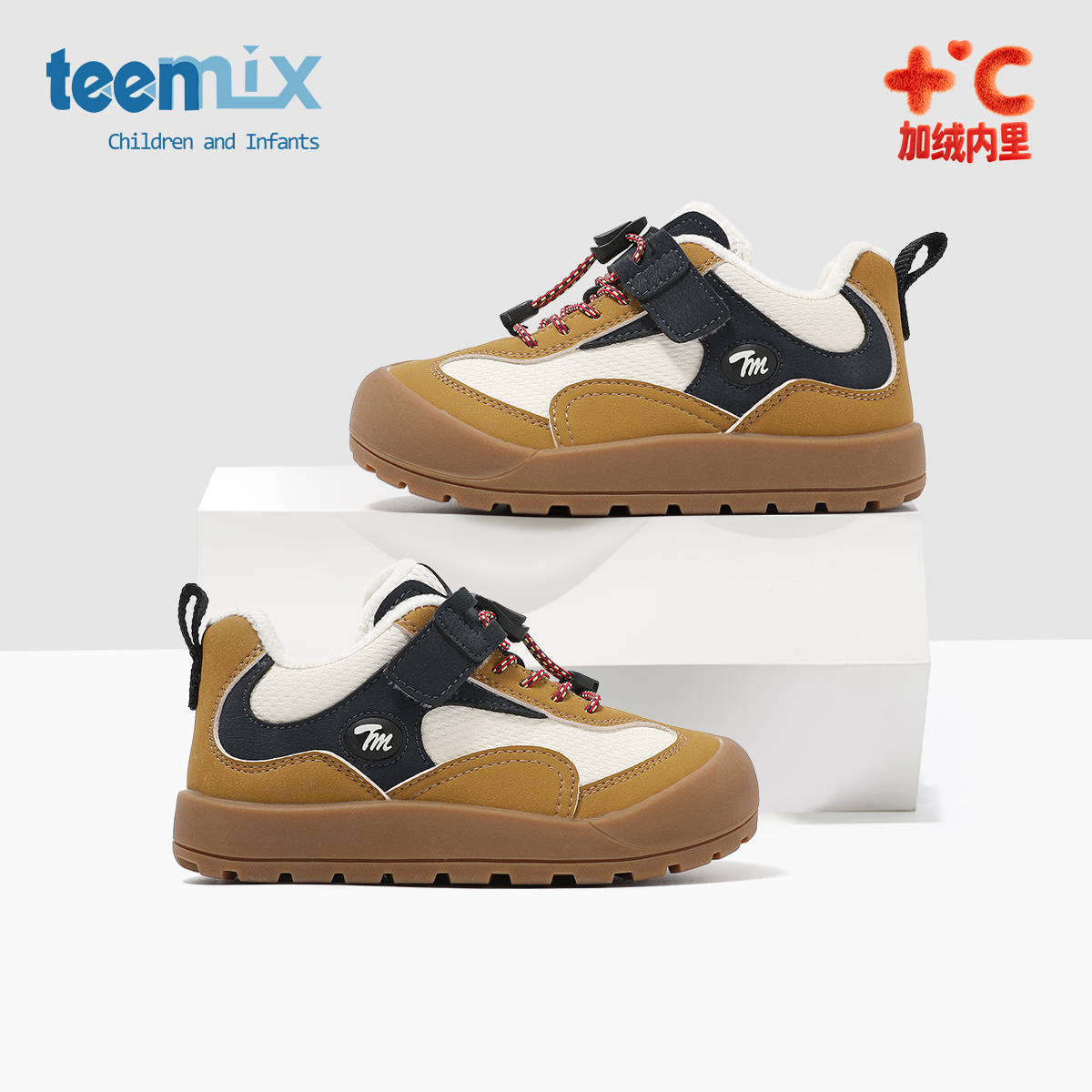 天美意童鞋2025年冬季新款男童保暖舒适休闲鞋女童加绒百搭运动鞋