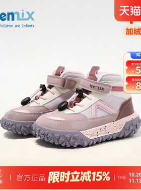 天美意耐磨休闲儿童运动鞋