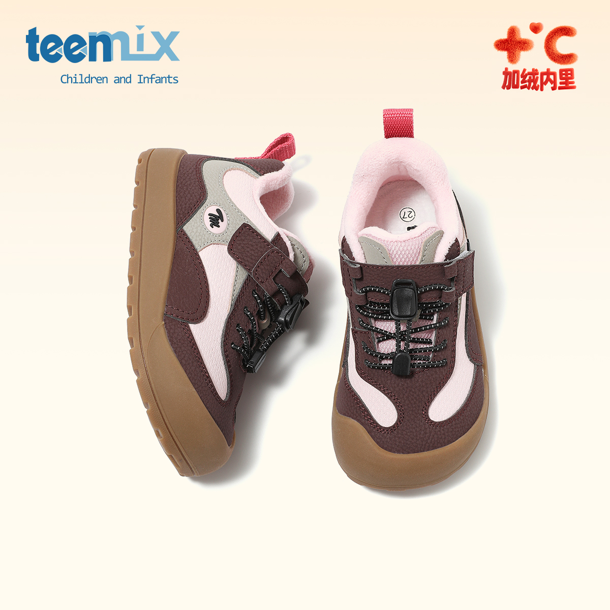 天美意童鞋2025年冬季新款女童加绒百搭运动鞋男童保暖舒适休闲鞋