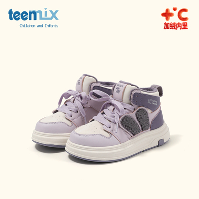 天美意童鞋2025冬季新款女童厚底二棉休闲鞋加绒保暖高帮百搭板鞋