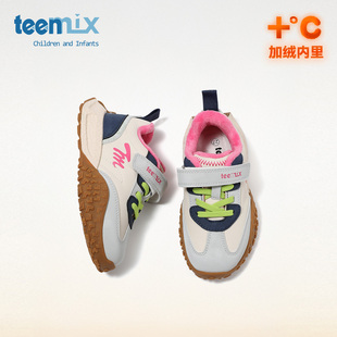 天美意童鞋2025年冬季新款女童软底百搭老爹鞋男童加绒保暖运动鞋