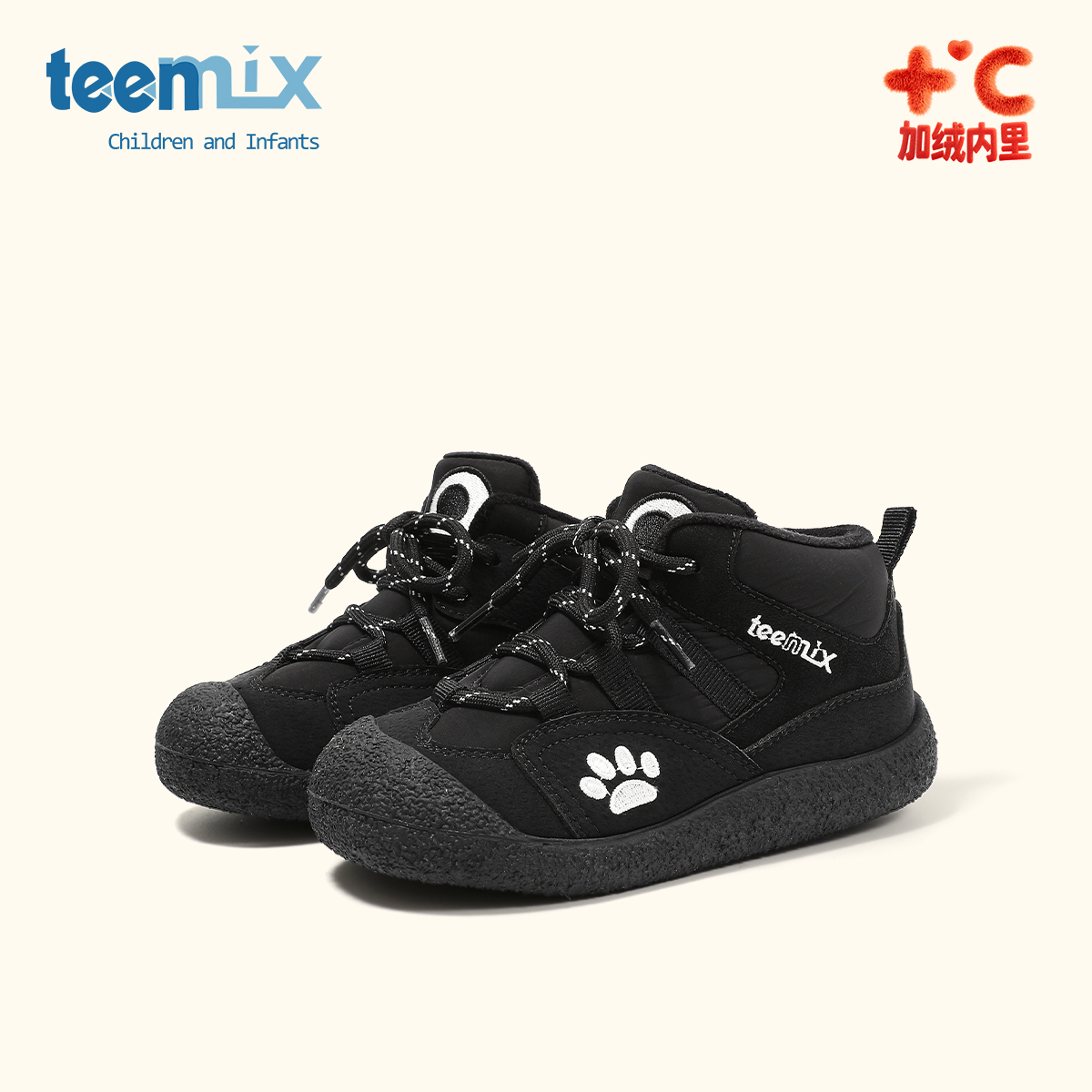 天美意童鞋2025冬季新款女童加绒保暖二棉鞋男童舒适软底运动棉鞋