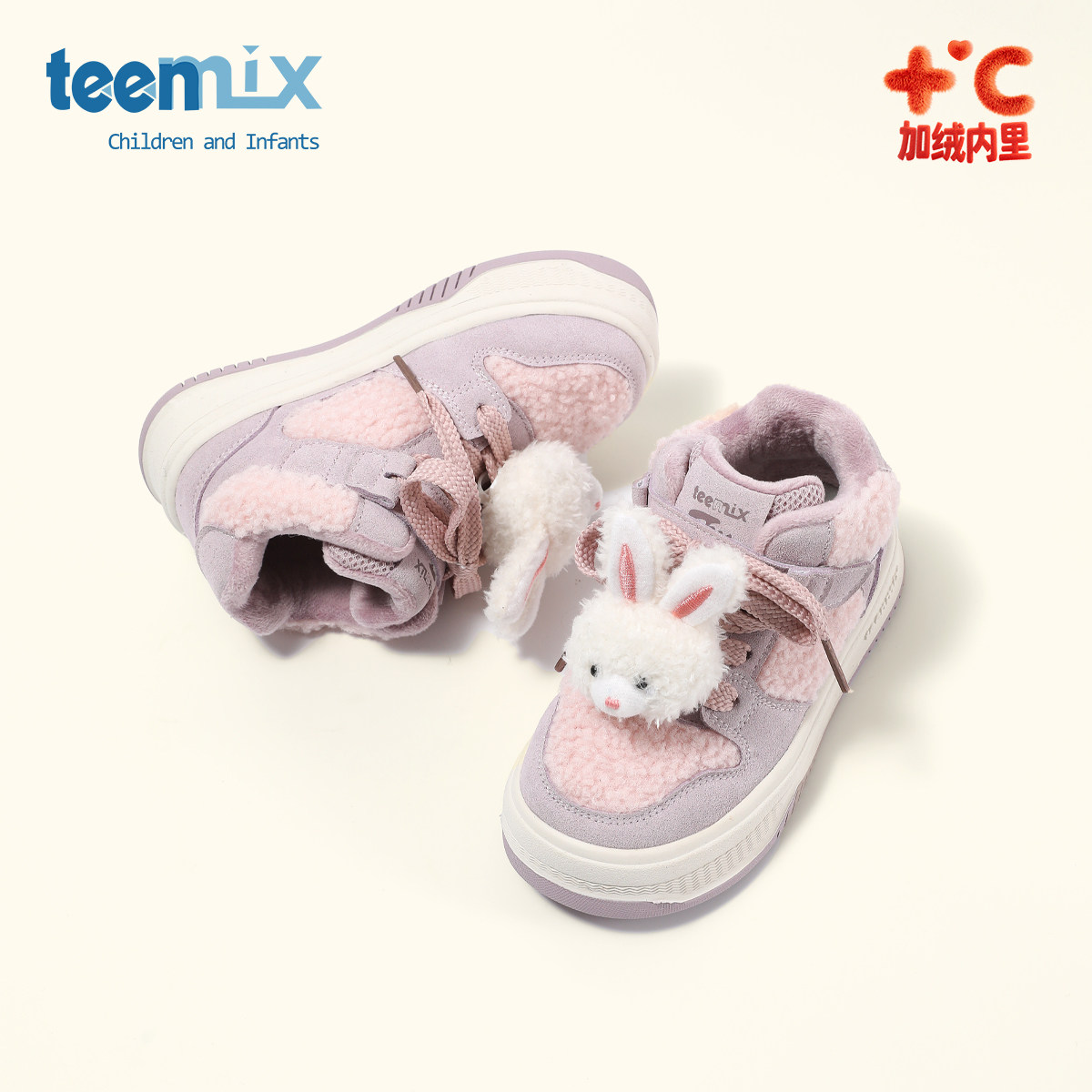 天美意儿童棉鞋2025冬季新款女童加绒兔子板鞋女宝宝二棉鞋休闲鞋,童鞋/婴儿鞋/亲子鞋,棉鞋,淘宝优惠券,粉丝福利购,淘宝优惠卷