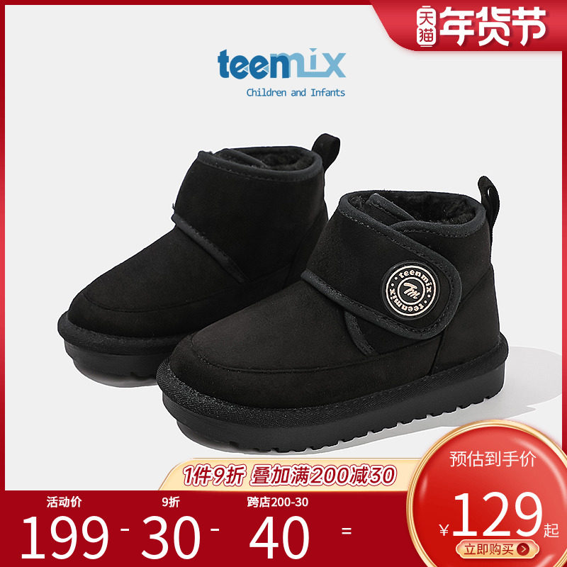 天美意童鞋男童棉鞋2023冬季新款加绒靴子女孩防滑雪地靴中大童潮