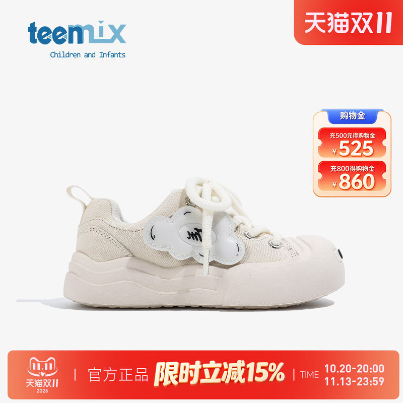 teenmix儿童运动鞋小孩2026春秋季新款男宝宝帆布鞋女童滑板鞋子