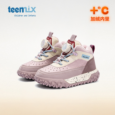 儿童运动鞋天美意耐磨休闲