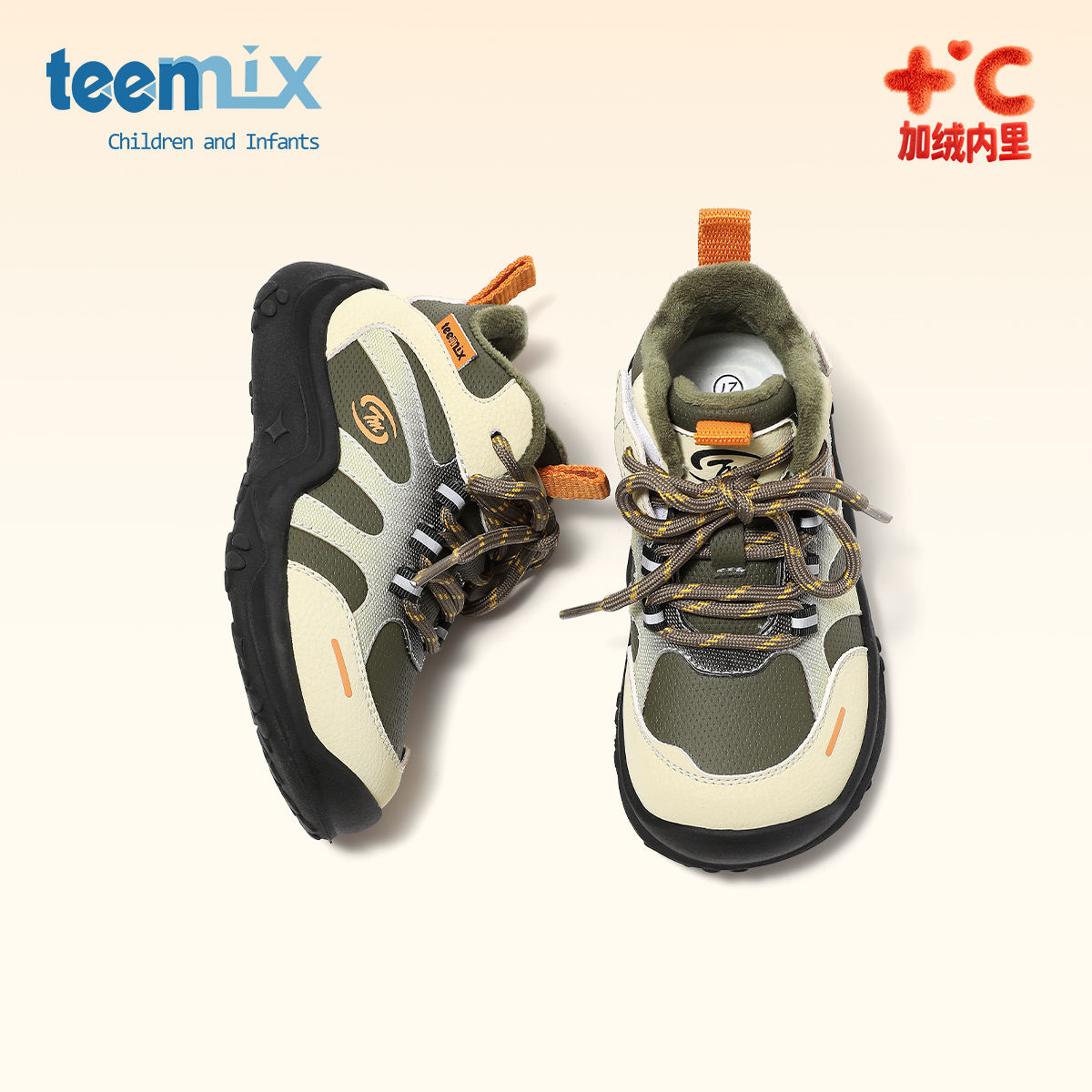 天美意童鞋2025新款冬季加绒二棉鞋女童保暖休闲鞋男童防滑运动鞋