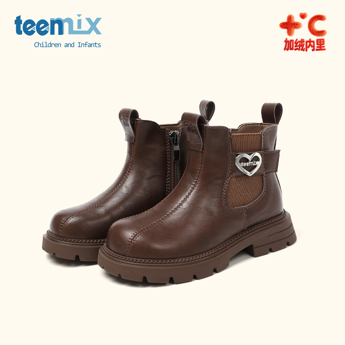 天美意童鞋2025冬季新款女童英伦风加绒短靴女宝切尔西靴爱心棉靴,童鞋/婴儿鞋/亲子鞋,棉靴,淘宝优惠券,粉丝福利购,淘宝优惠卷